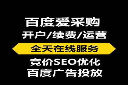 百度SEM竞价推广，案例分享如何降低成本